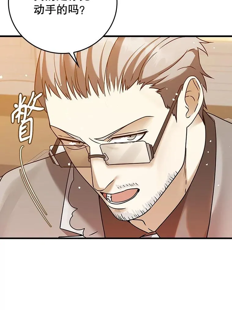 16.凯尔被训24