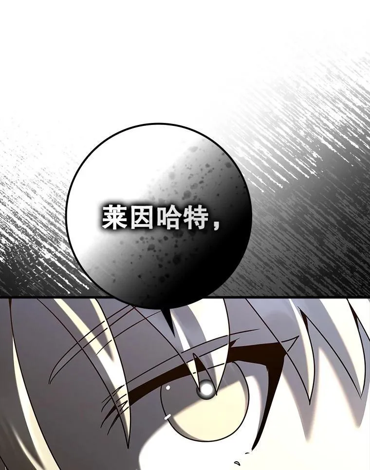 32.他还活着133