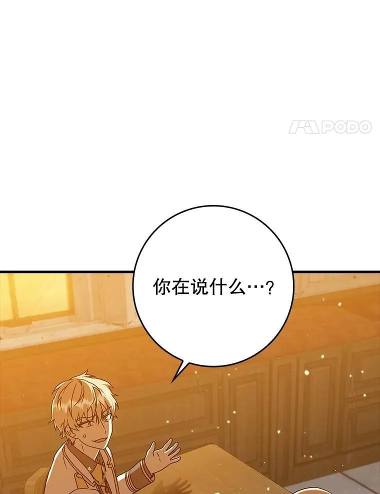 24.自己找自己3