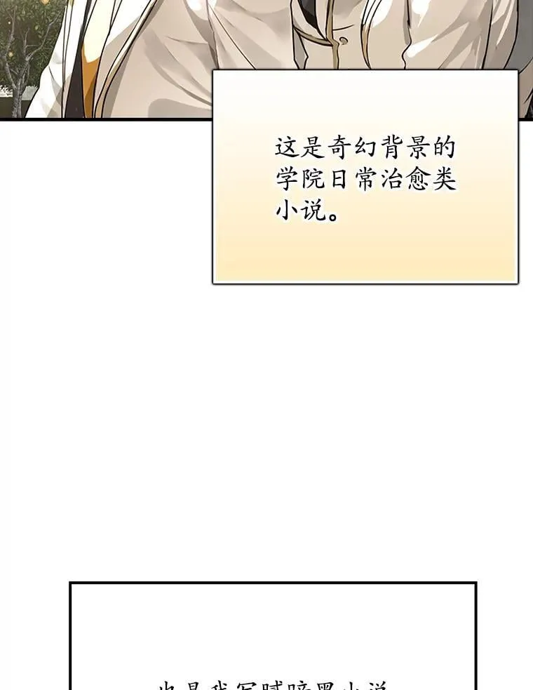 1.被差评气死93