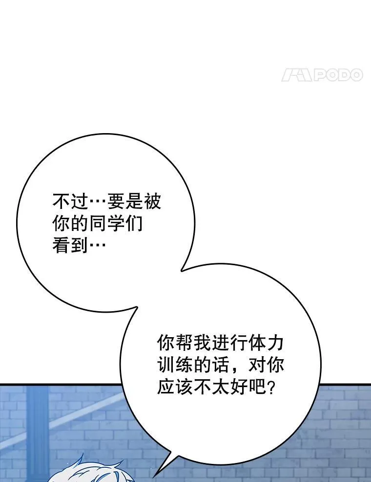 25.学姐的帮助37