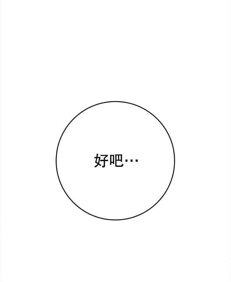 23.决斗申请22