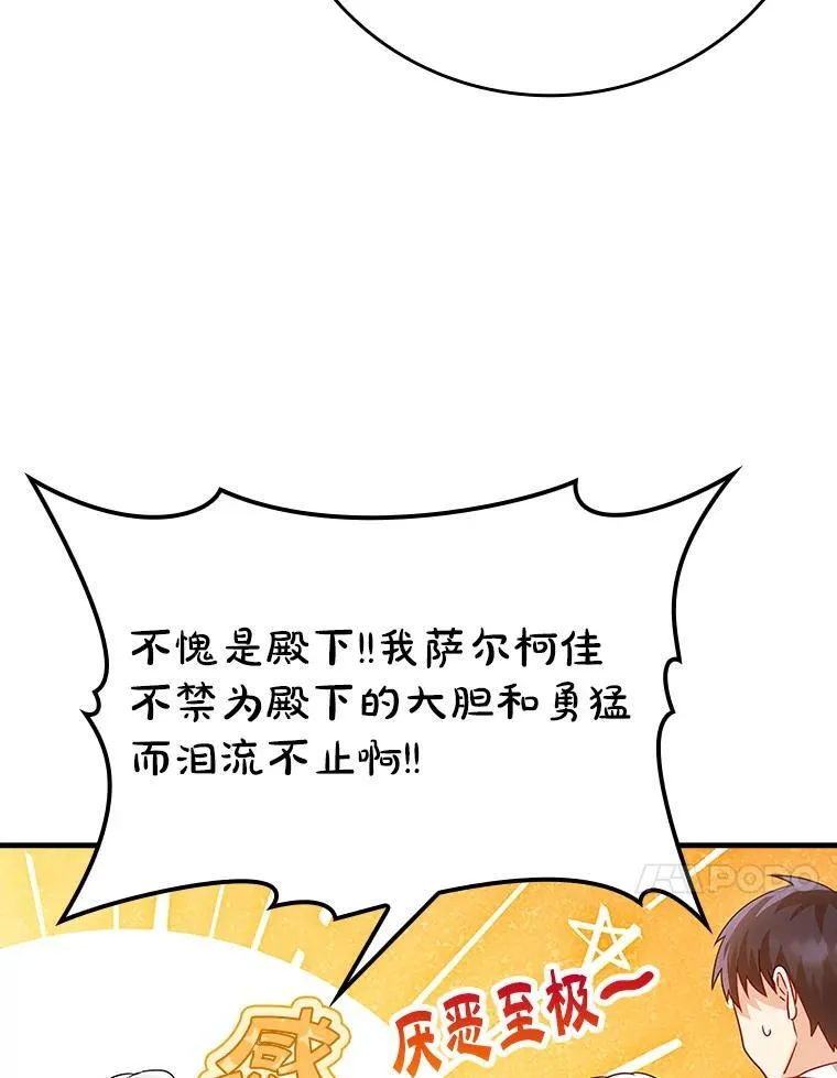 9.渗透组105