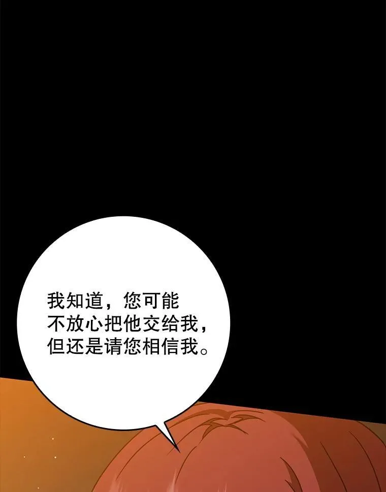 47.见桑图安大公12