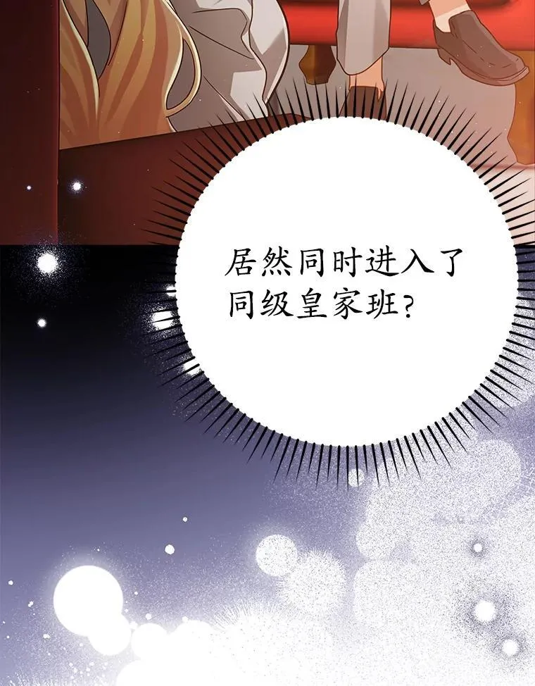 13.迎新会17