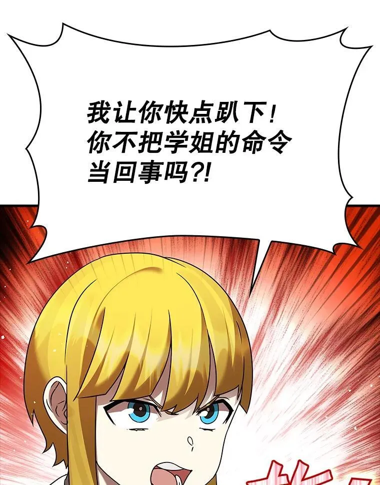 21.被尾随133