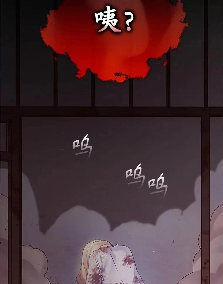 2.偶遇皇女117
