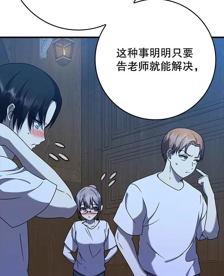 22.A班传统39