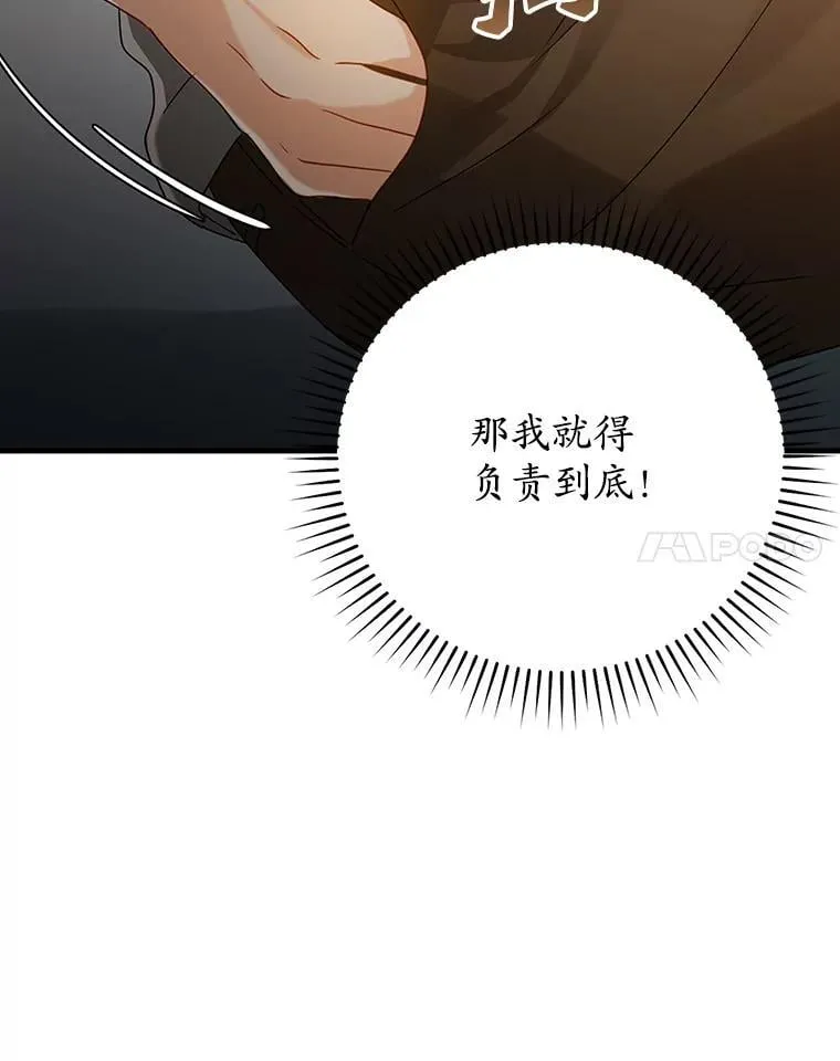 12.进入檀普13