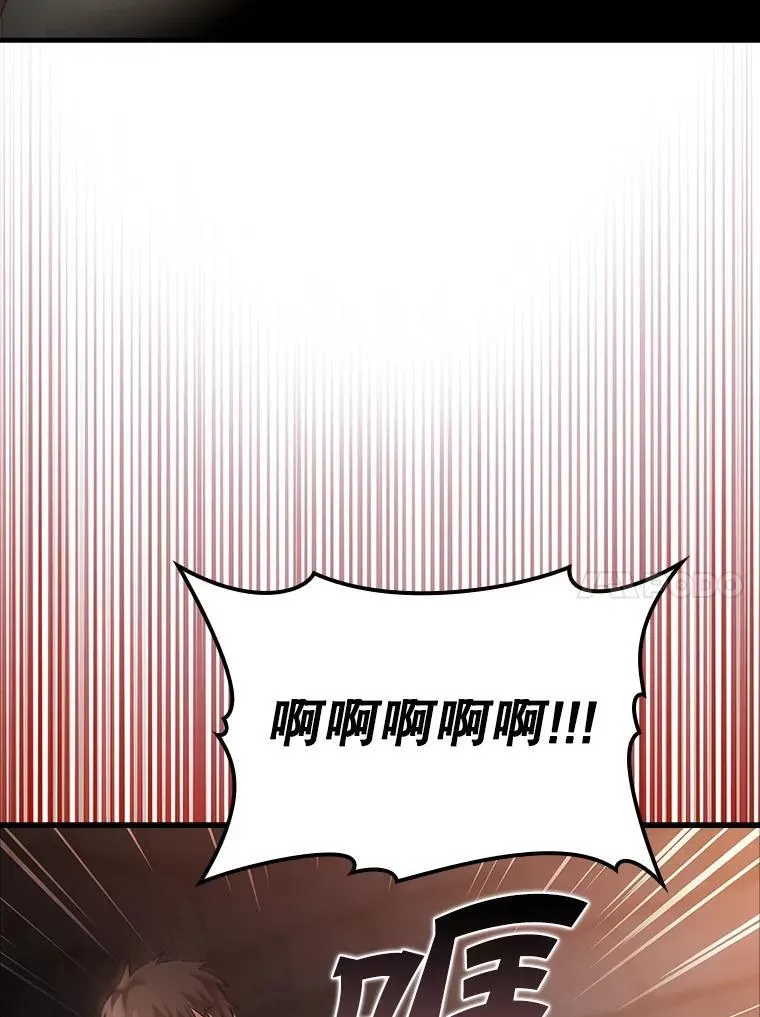 2.偶遇皇女102