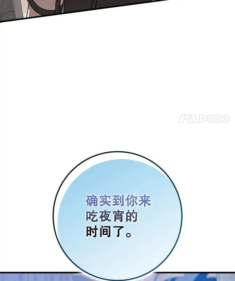 43.走近的契机16