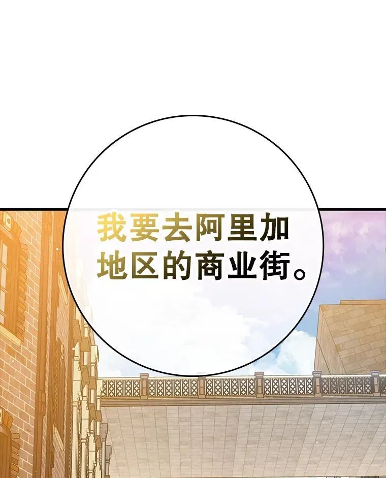43.走近的契机94