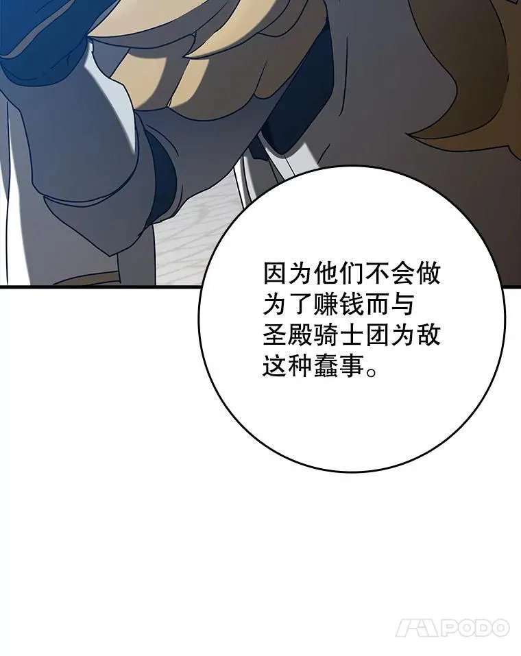 35.制定作战计划126