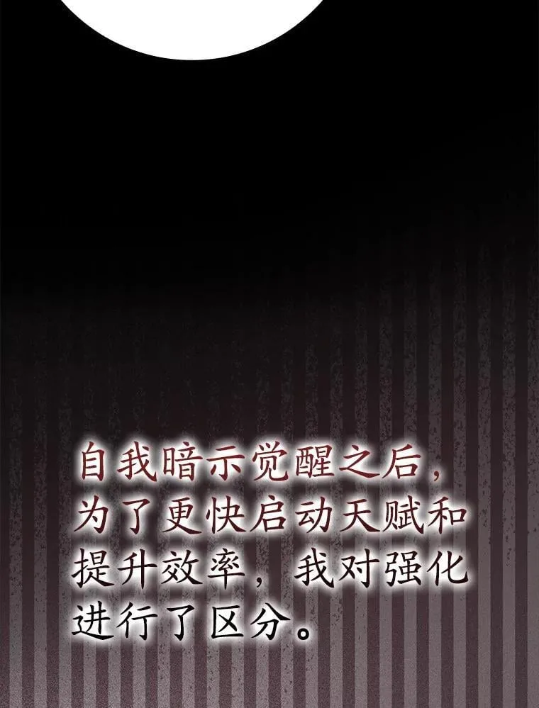 50.意外的第一79