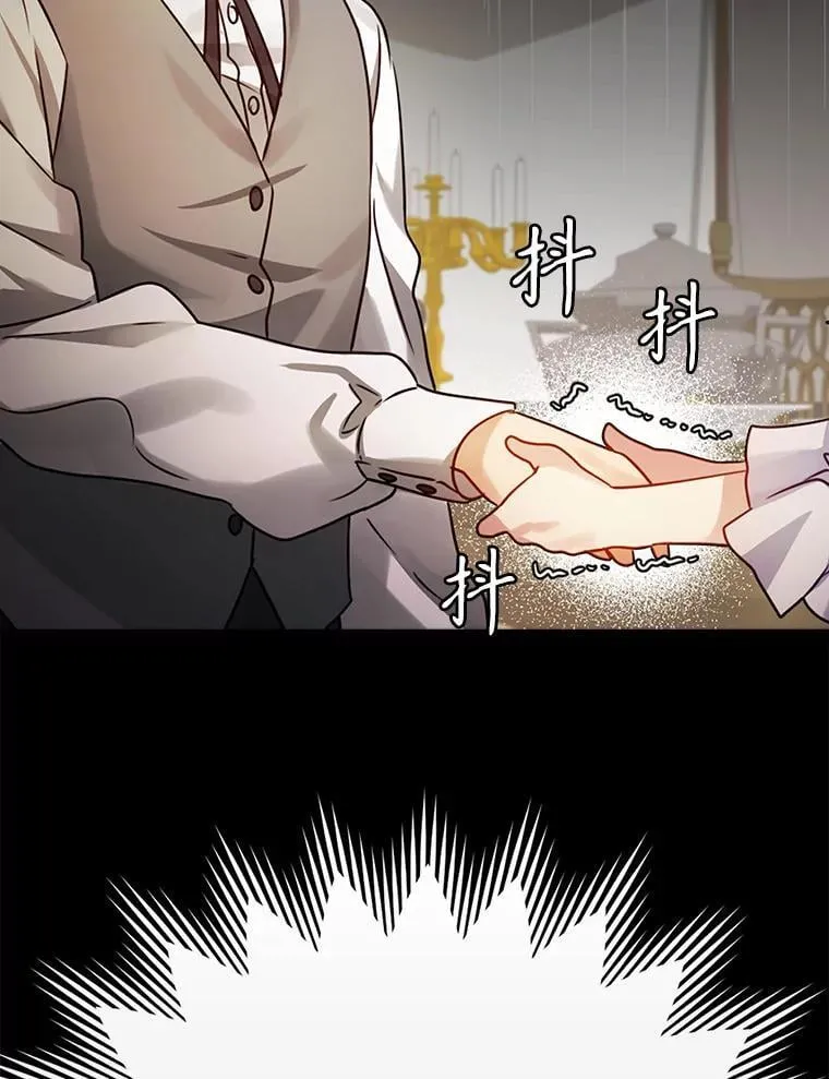 4.寻找弗兰西斯52