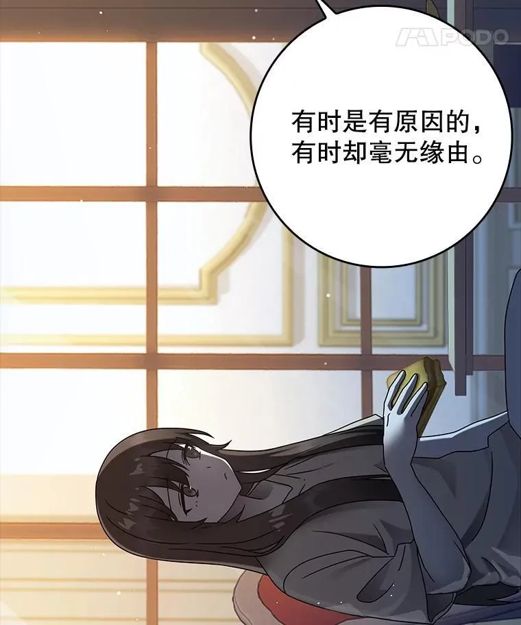 33.艾伦的坦白83