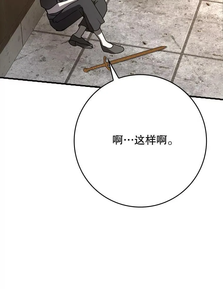 50.意外的第一52