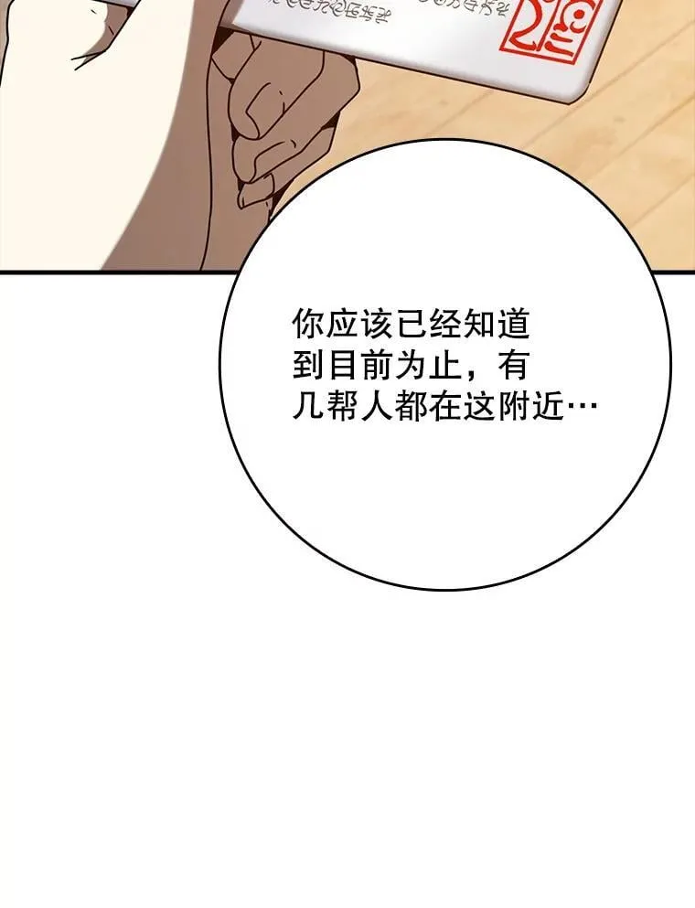 46.一半的真相1