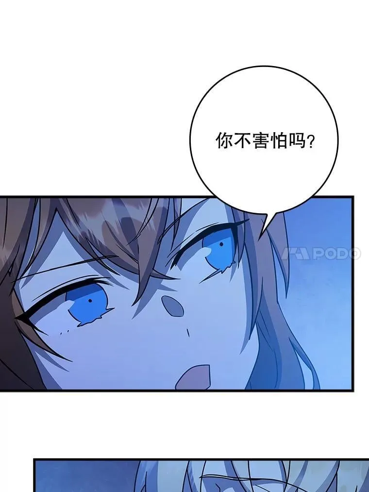 24.自己找自己70
