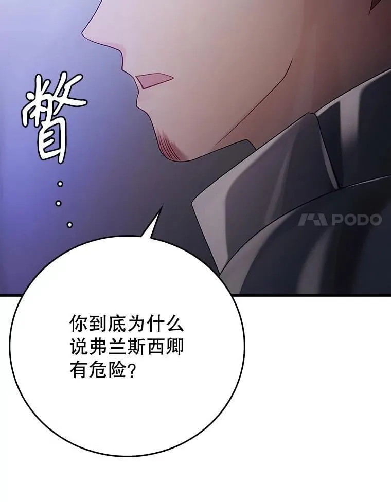 5.回到魔王城40