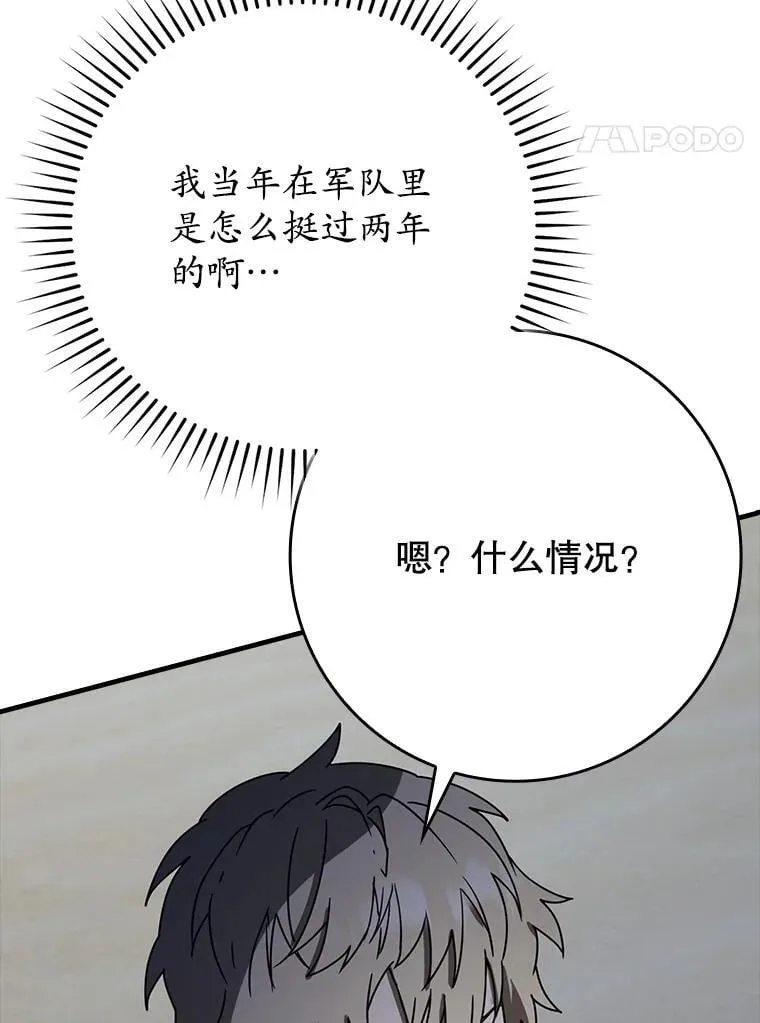 53.第一晚128