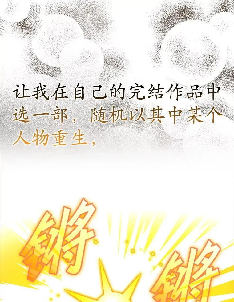 1.被差评气死67