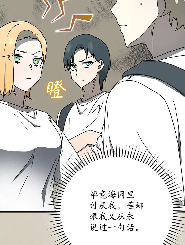 51.到达无人岛125