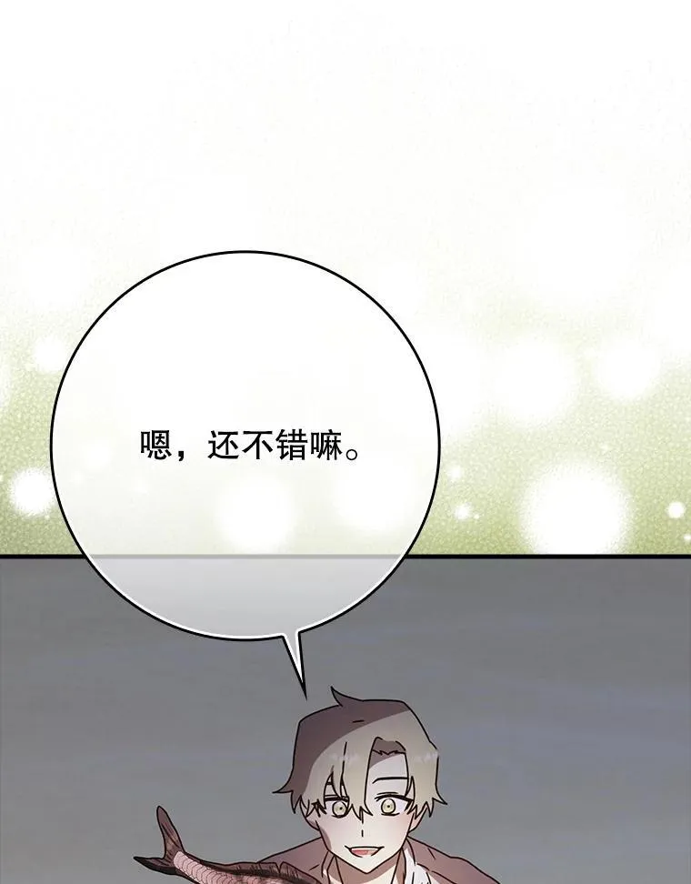 53.第一晚62