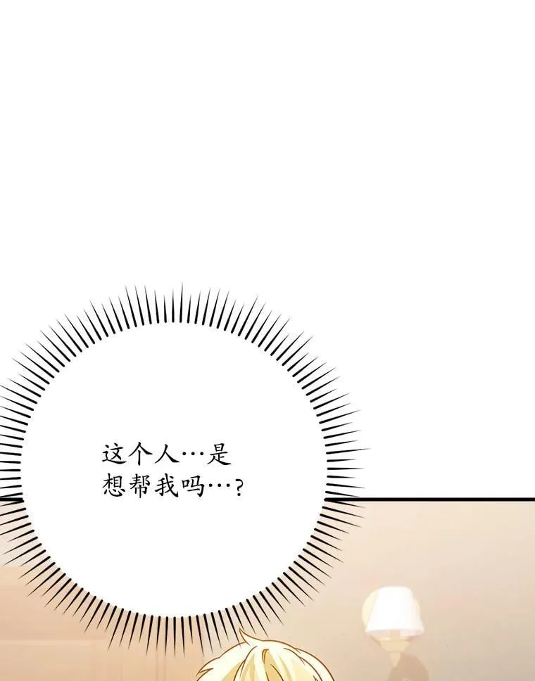 14.班主任105
