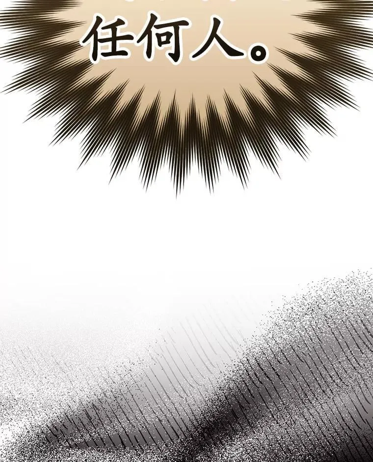 28.拥护者101