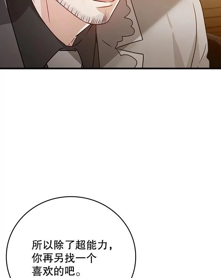 14.班主任128