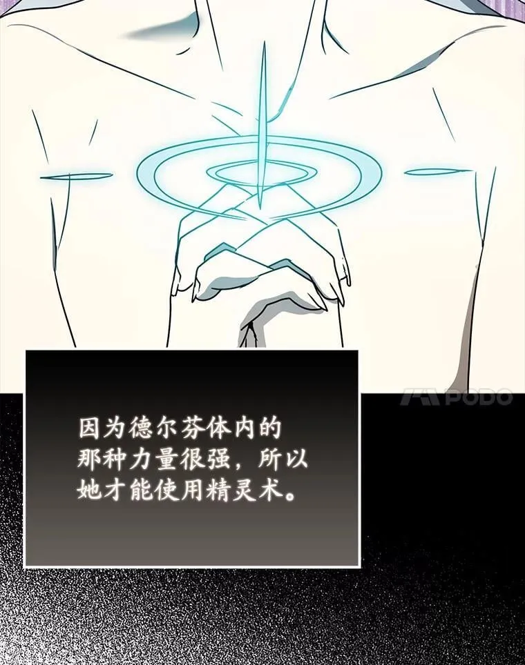 52.无人岛第一天113