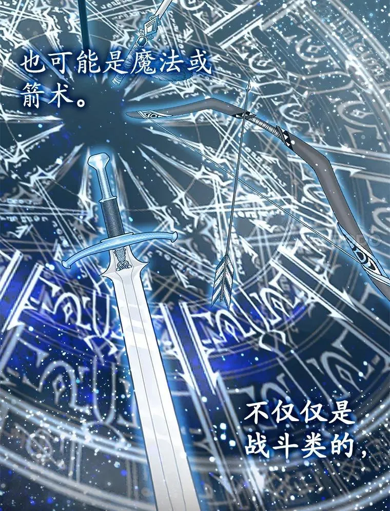 11.入学准备23