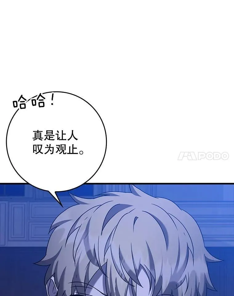 22.A班传统23