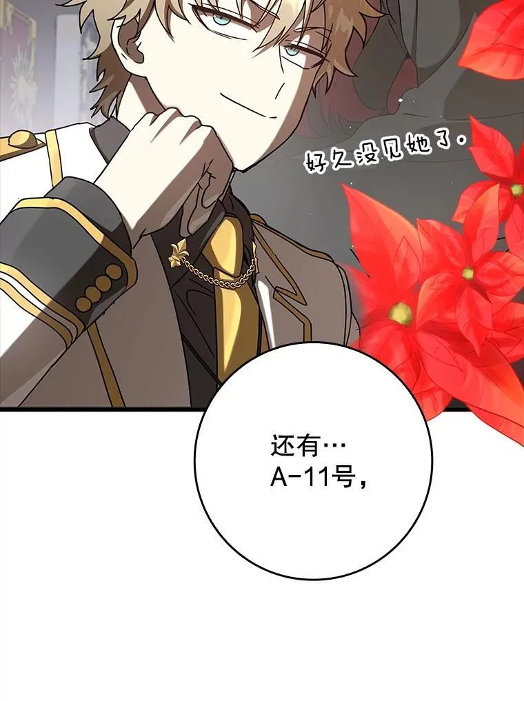 31.互相道歉84