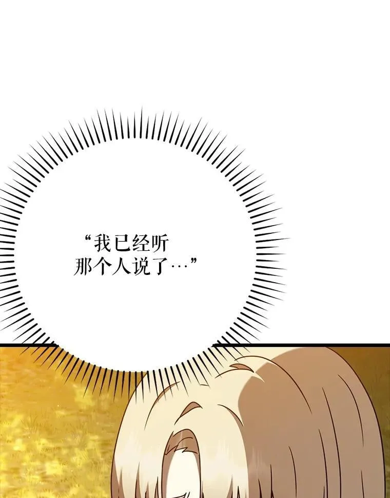 47.见桑图安大公2