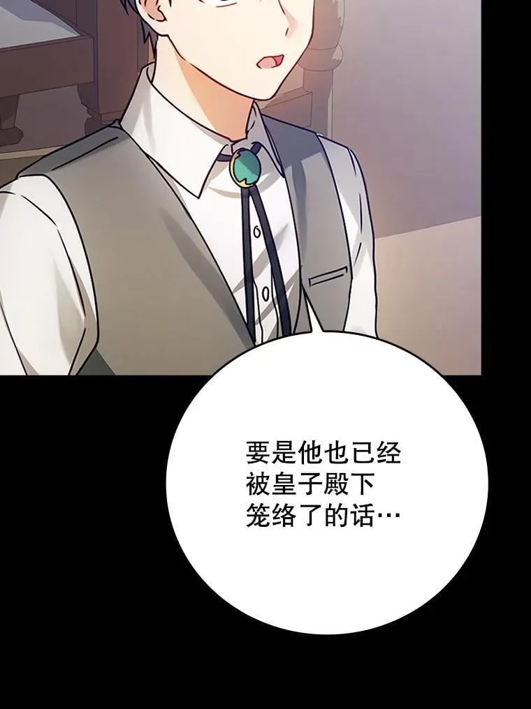 4.寻找弗兰西斯22