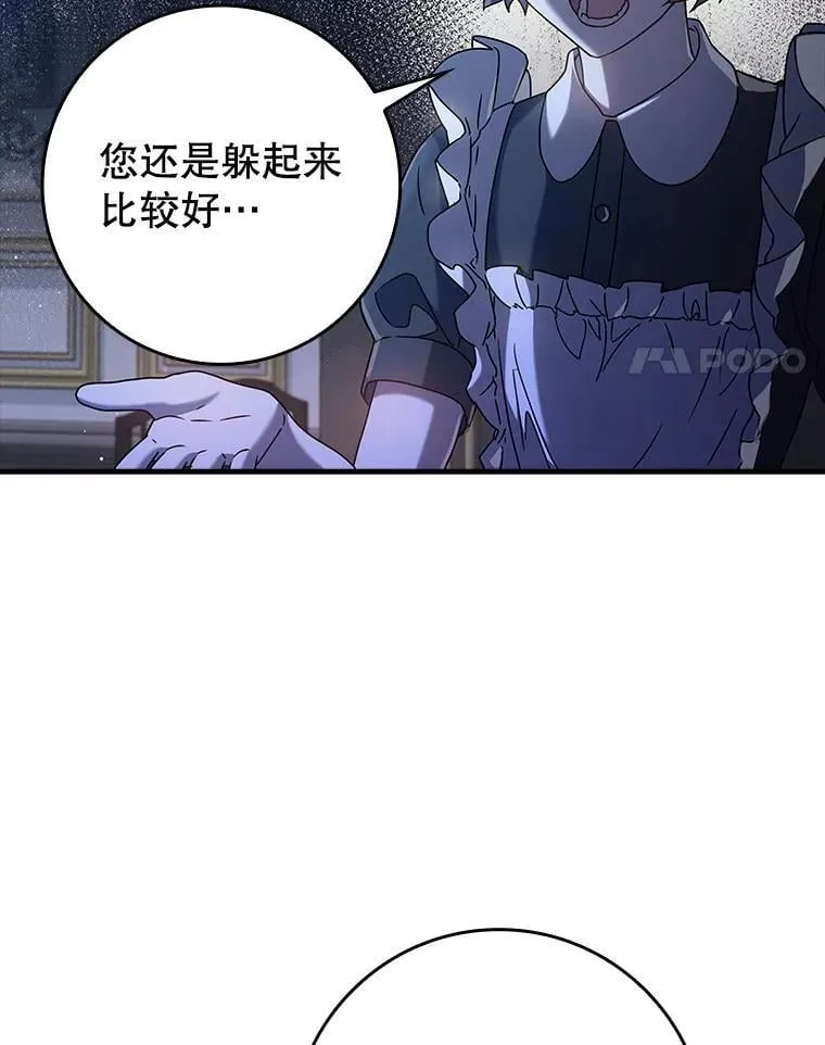 27.你想赢吗3