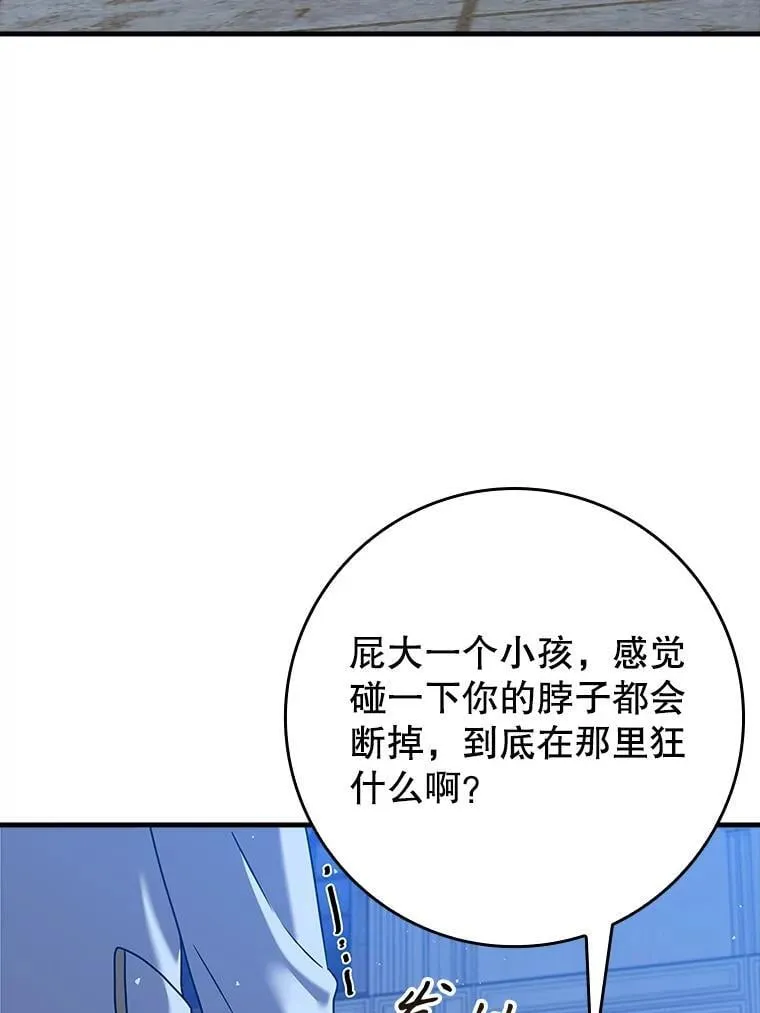 22.A班传统2