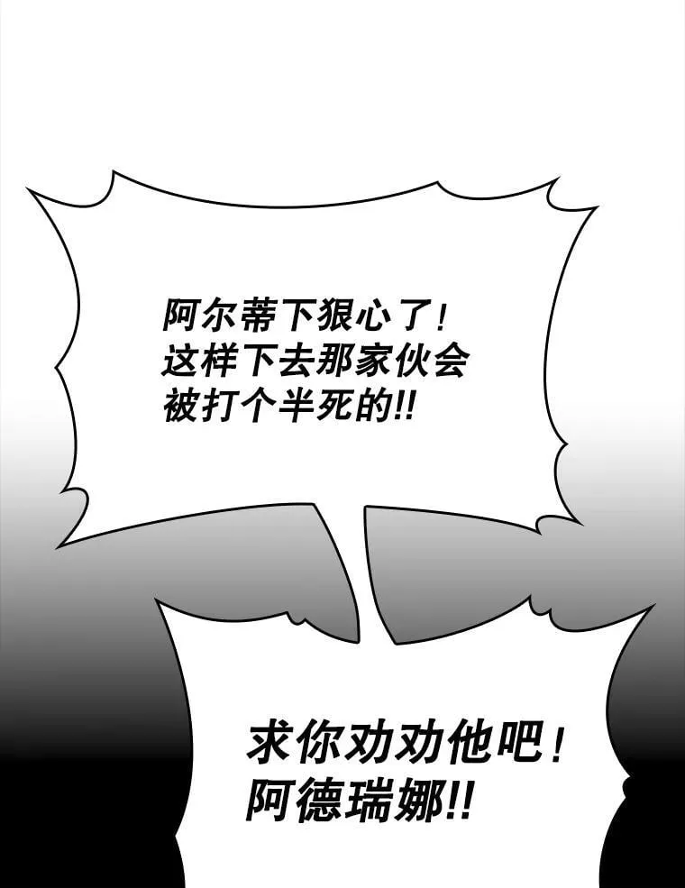 24.自己找自己118