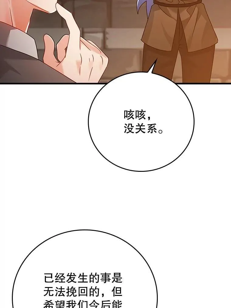 9.渗透组49