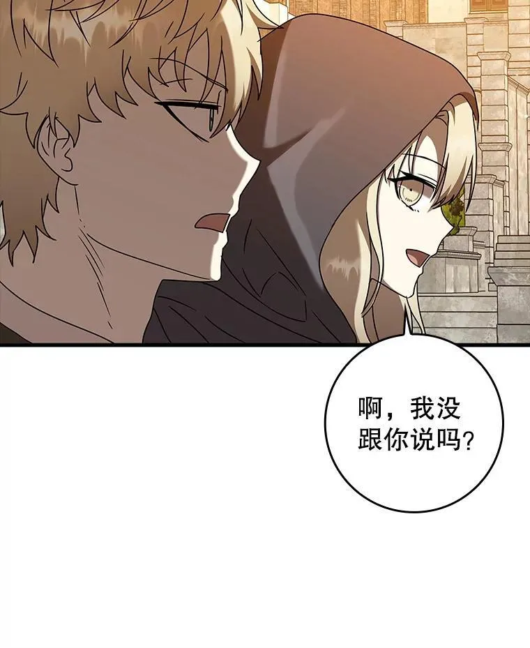 43.走近的契机93