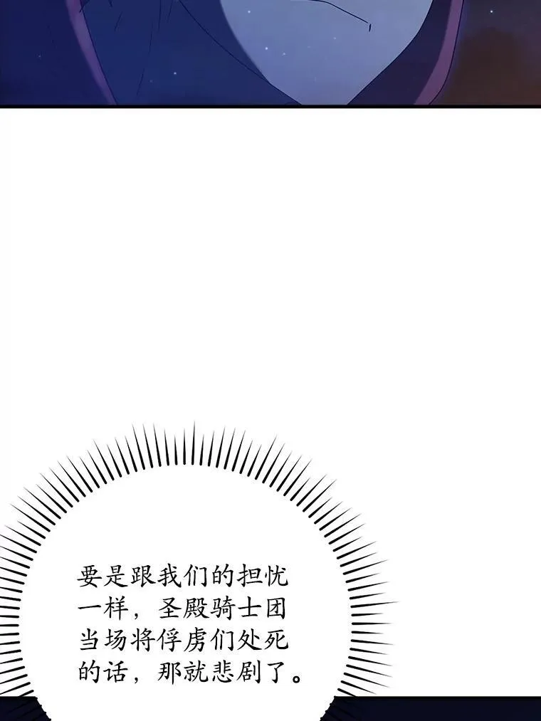36.举报信107