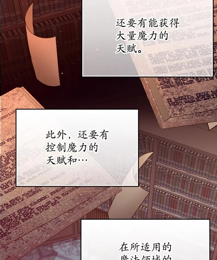 41.我不希望你死15