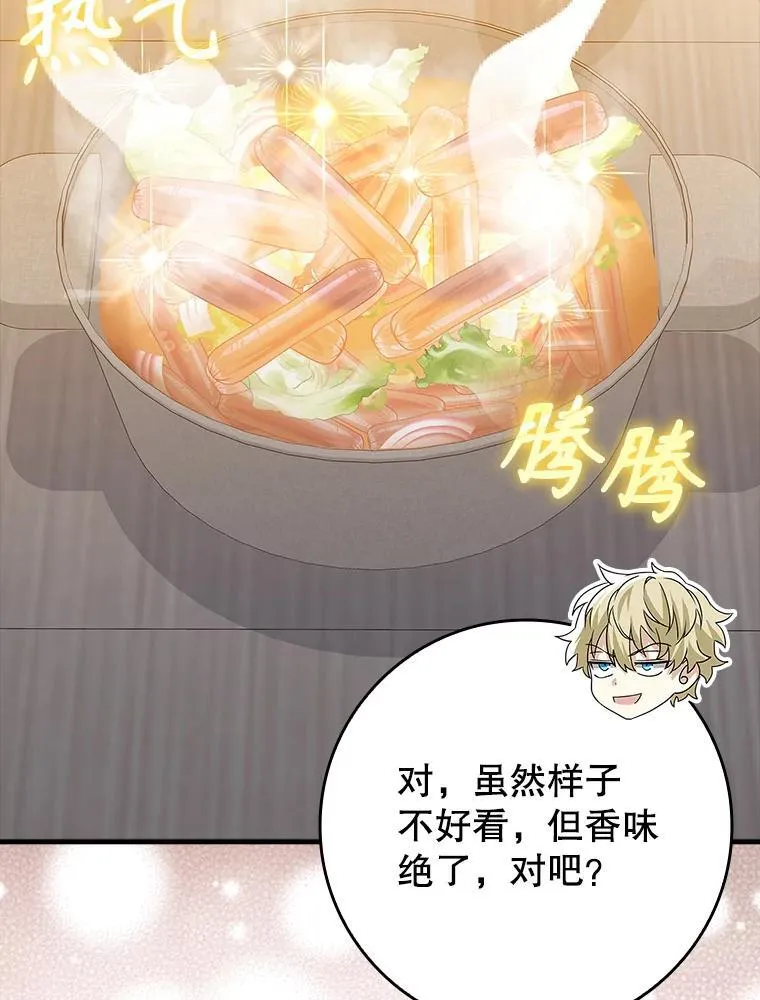 26.教艾伦做饭61