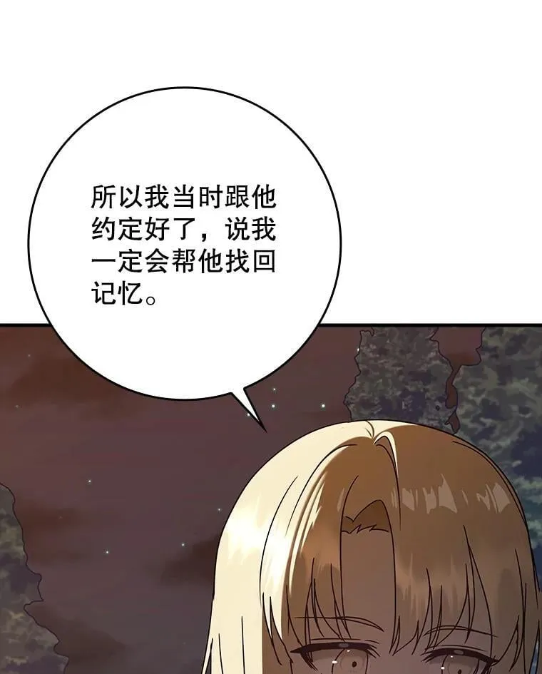 32.他还活着80