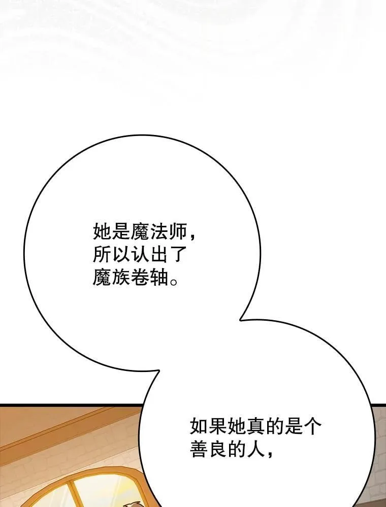 46.一半的真相100