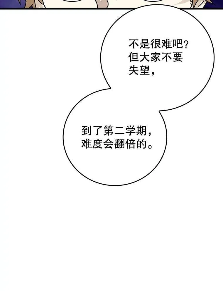 19.教训海因里4