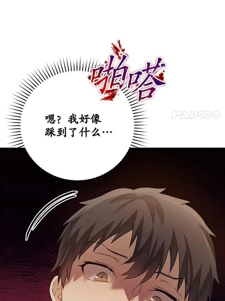 2.偶遇皇女99