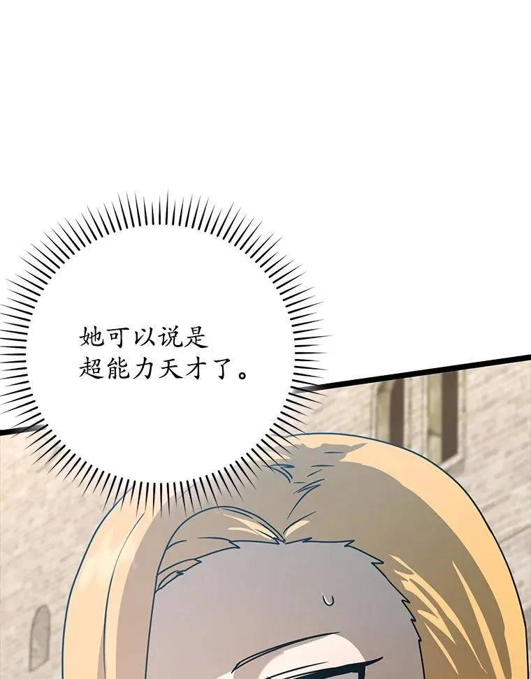 48.期中考试任务15